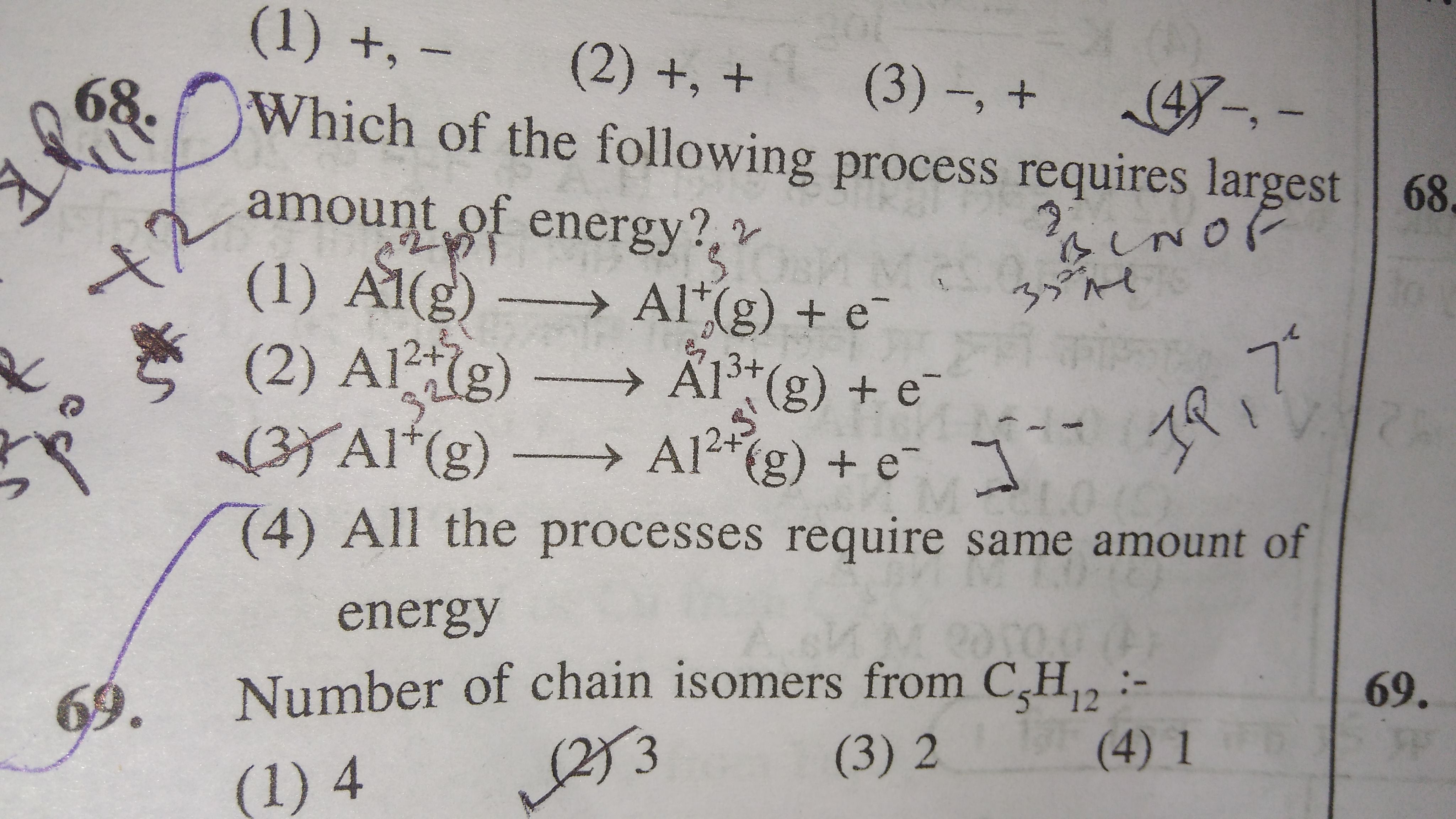 Question image for Plz explain this question to me . Is it based on I